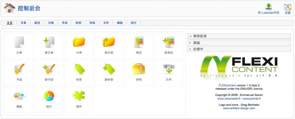 chinese-ui