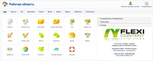 russian-ui