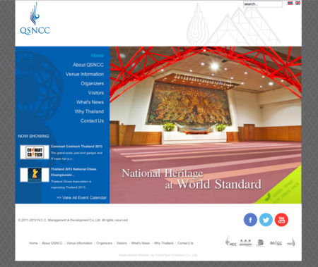 Queen Sirikit National Convention Center Image 1
